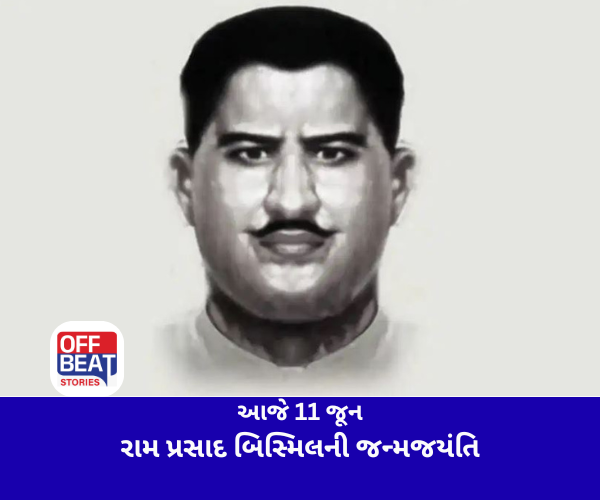આજે 11 જૂન