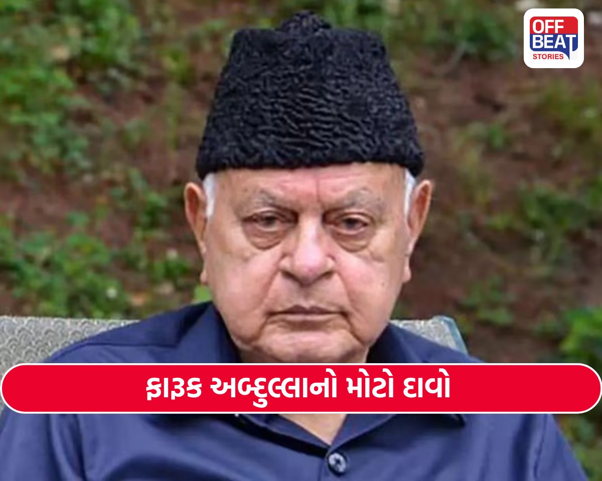 જમ્મુ-કાશ્મીરને મળશે રાજ્યનો દરજ્જો