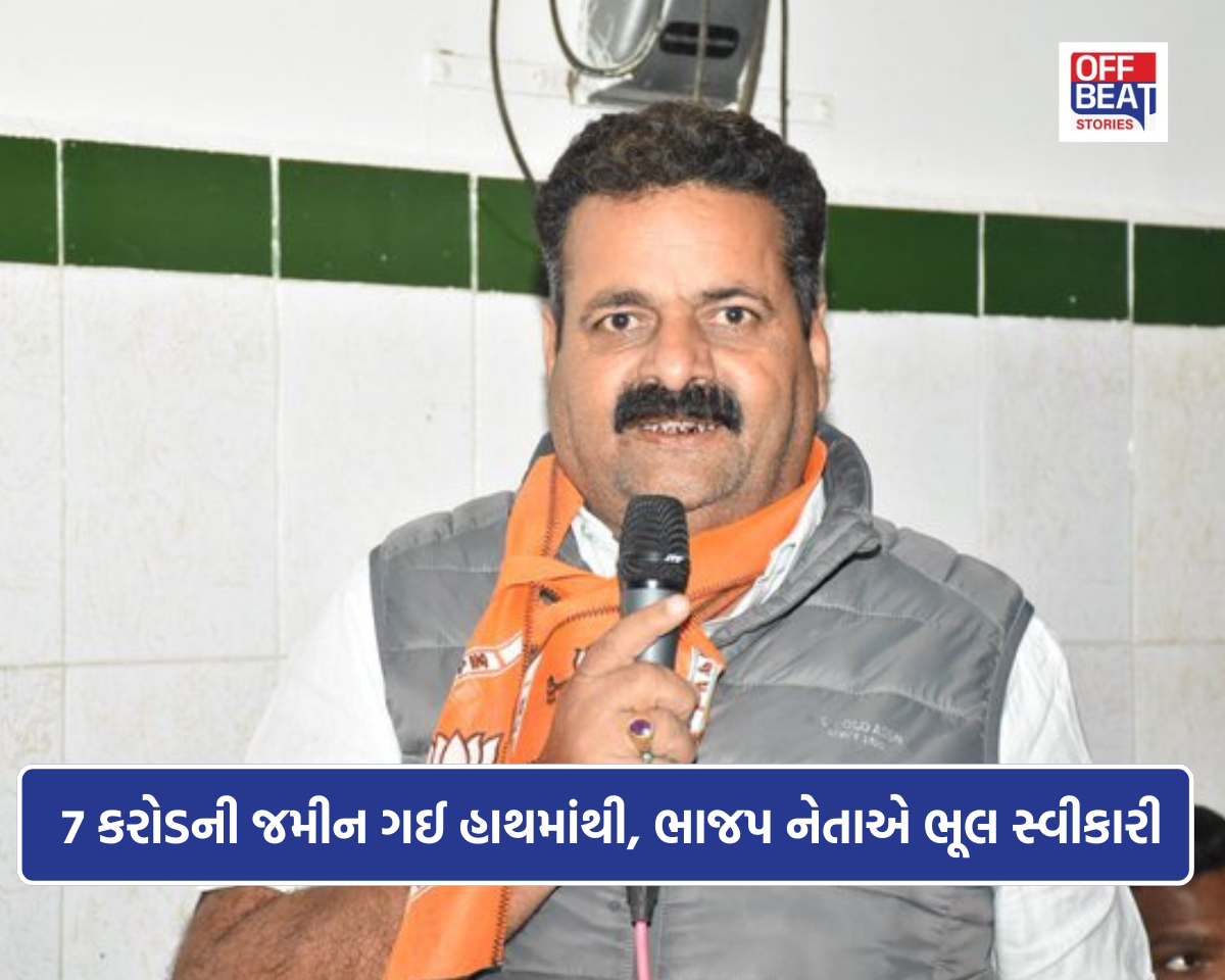 'હા, મારી ભૂલ હતી મેં પ્રીમિયમ ભર્યું નહોતું'