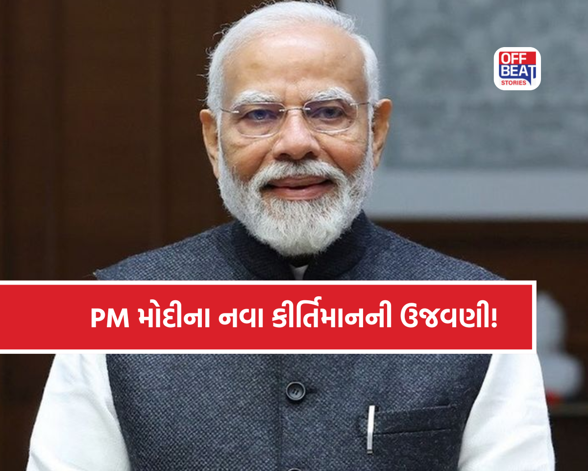 PM Modi