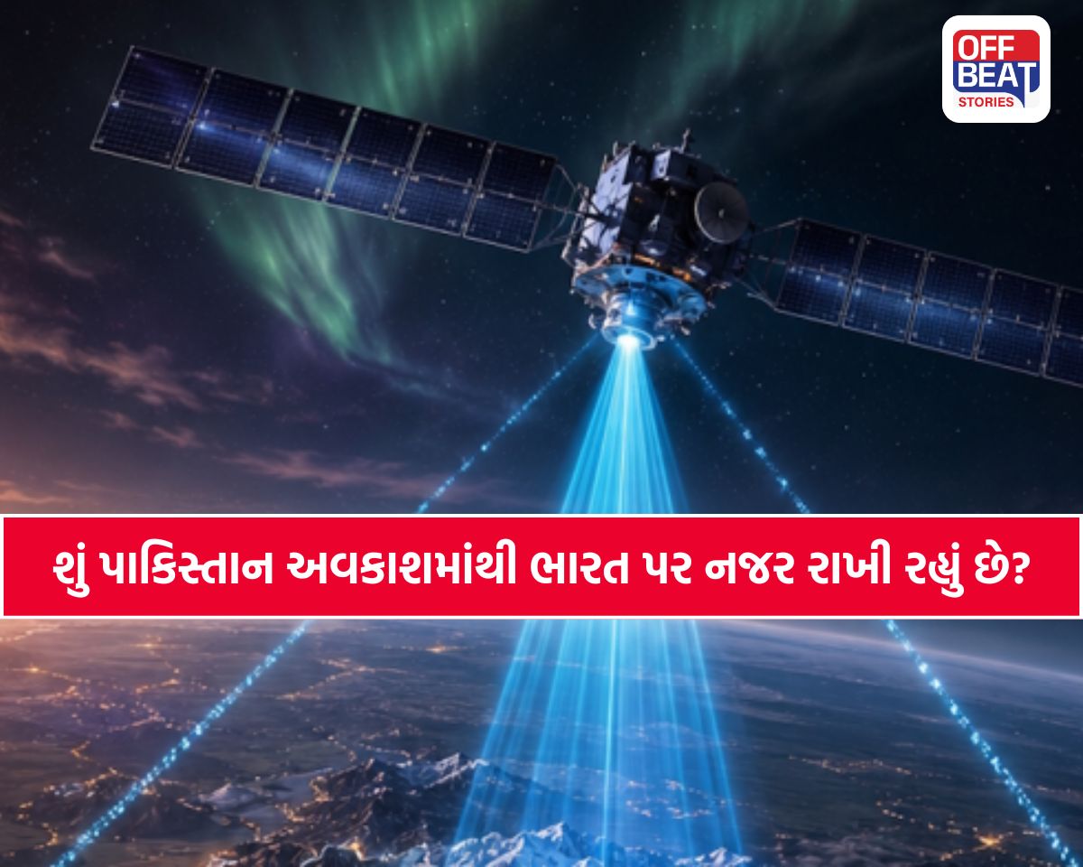 અંતરિક્ષમાંથી ભારત પર નજર રાખી રહ્યું છે પાકિસ્તાન!