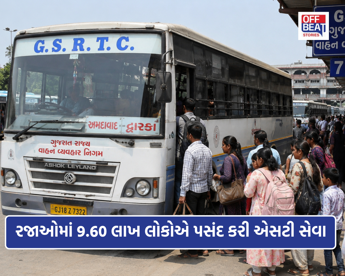 ઉનાળાની રજાઓમાં ગુજરાતની જીવનરેખા બની એસટી