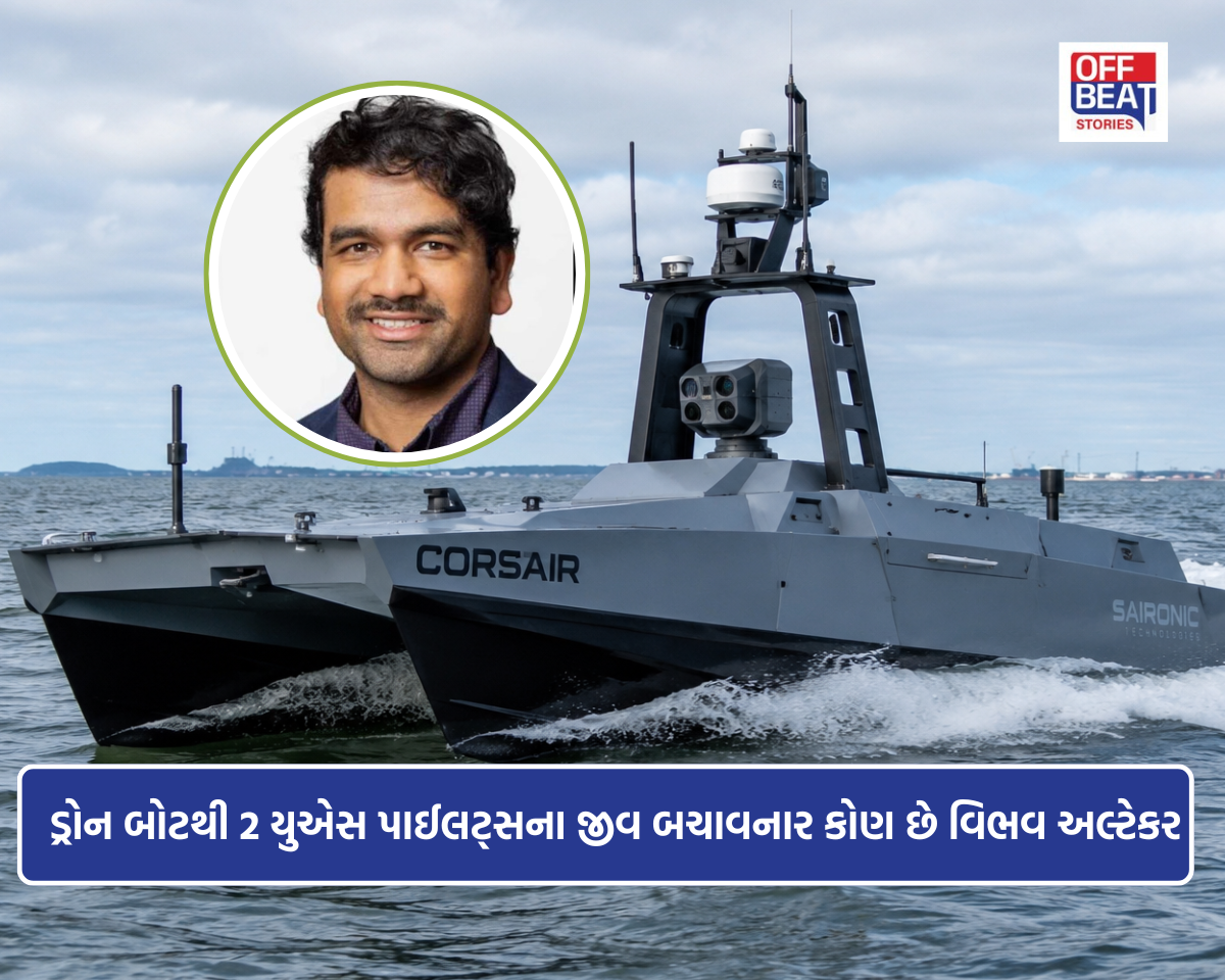 ભારતીય મૂળના વિભવ અલ્ટેકર કોણ છે?