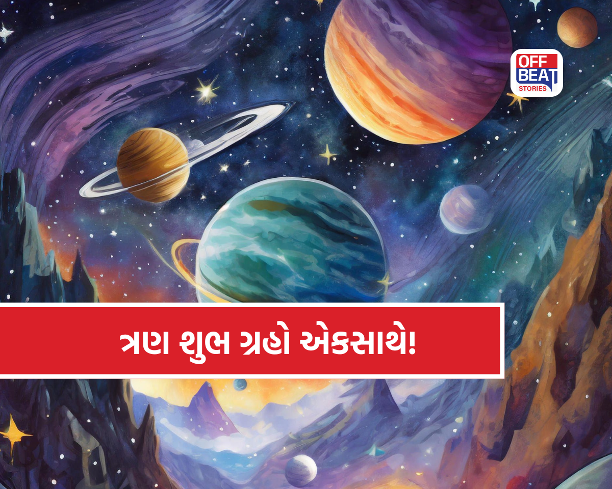 59 વર્ષ પછી આકાશમાં બનશે દુર્લભ ચમત્કાર!