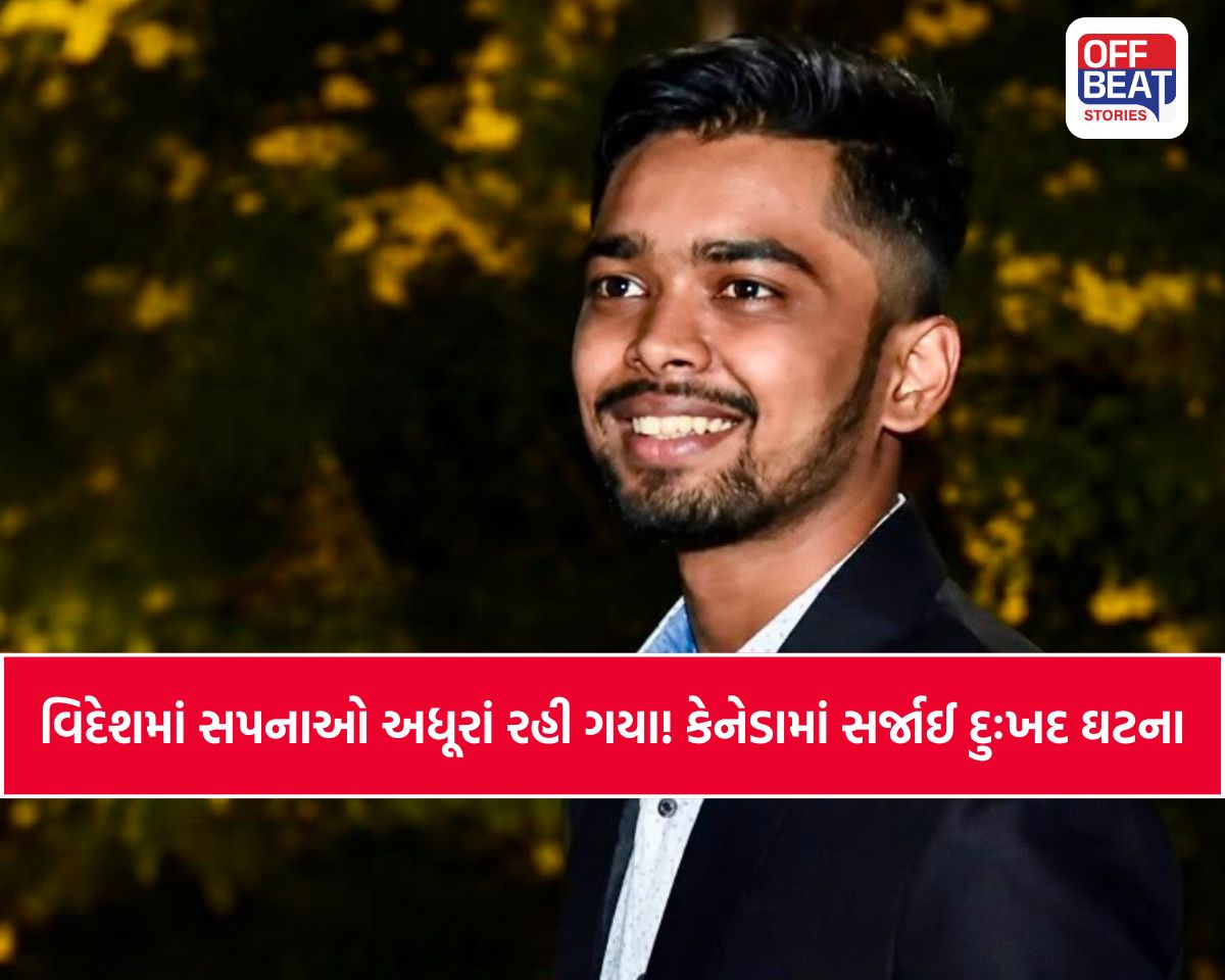 કેનેડામાં ગોઝારો અકસ્માત