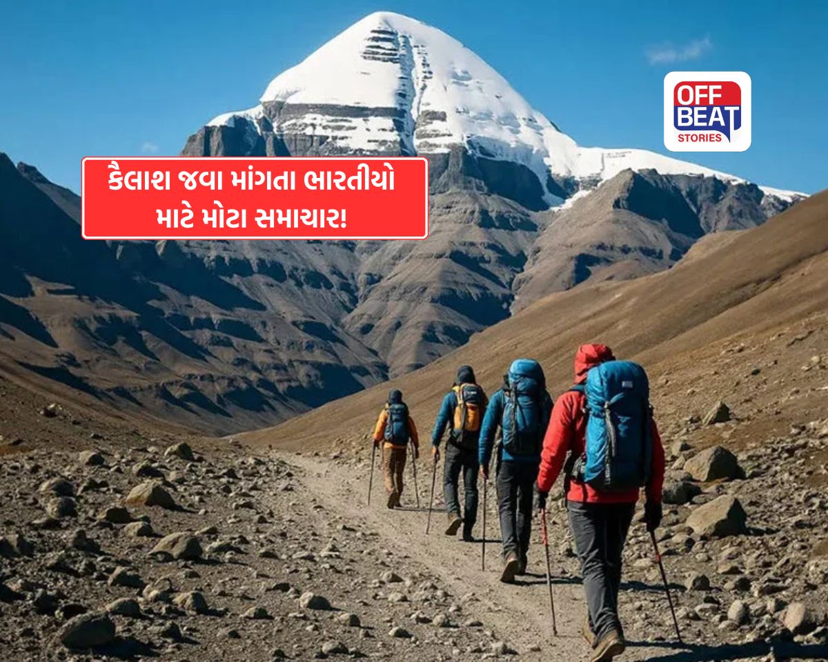 કૈલાશ માનસરોવર યાત્રા પર ચીનનો ભારતને મોટો ઝટકો!