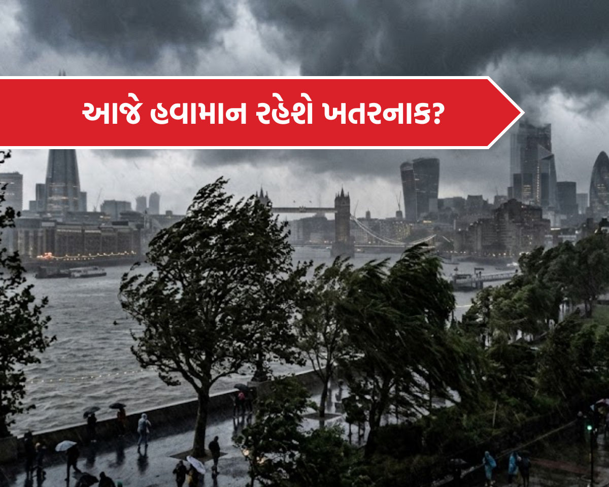 આગામી કલાકોમાં બદલાશે હવામાનનો મિજાજ!