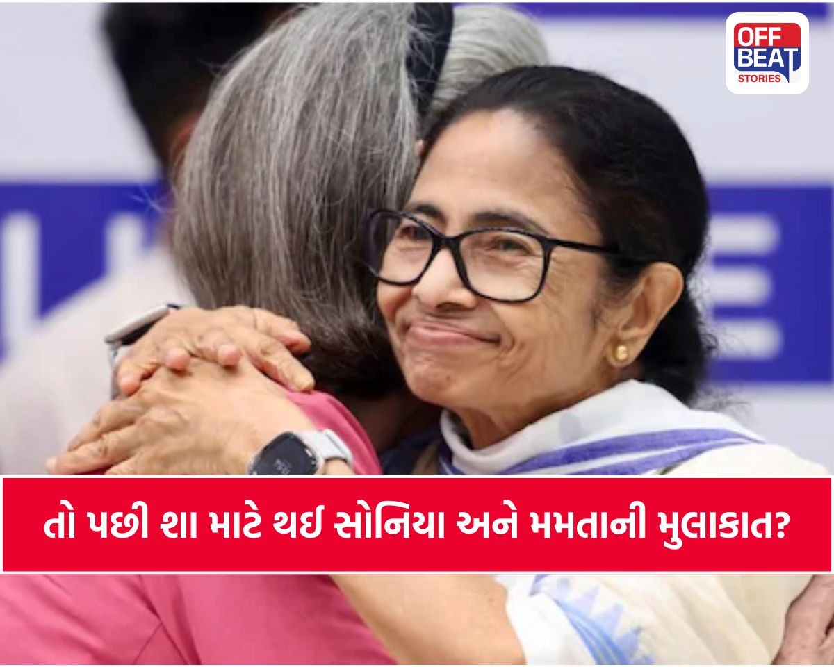 TMCનું વિલય કે કારણ કંઈક બીજું જ?