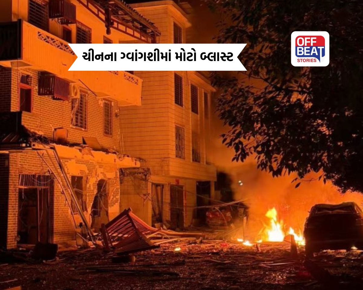 ચીનમાં શક્તિશાળી બ્લાસ્ટ