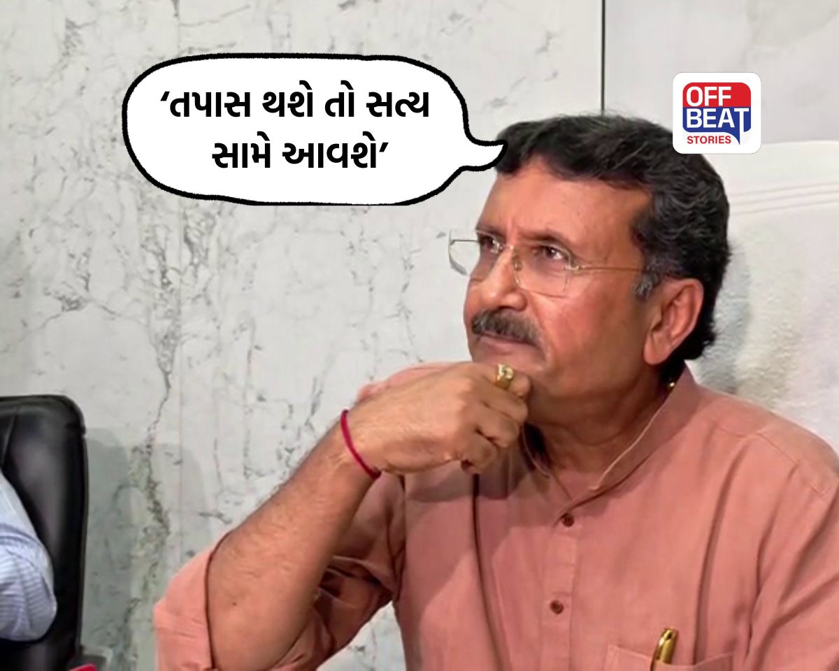 ધારાસભ્ય વિનુ મોરડીયાએ કહ્યું- શું બધા જેહાદીઓ છે?