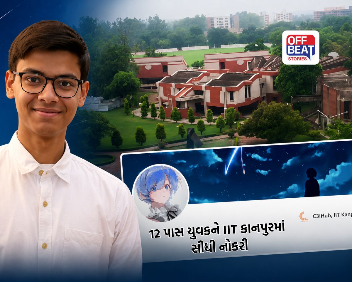 ન બાયોડેટા, ન ઈન્ટરવ્યૂ, ન કોઈ ડિગ્રી!