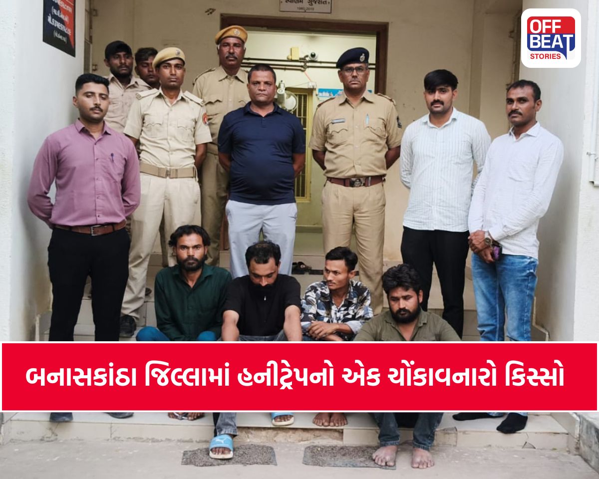 ડીસાના ખેડૂતને હની ટ્રેપમાં ફસાવી અપહરણનો પ્રયાસ