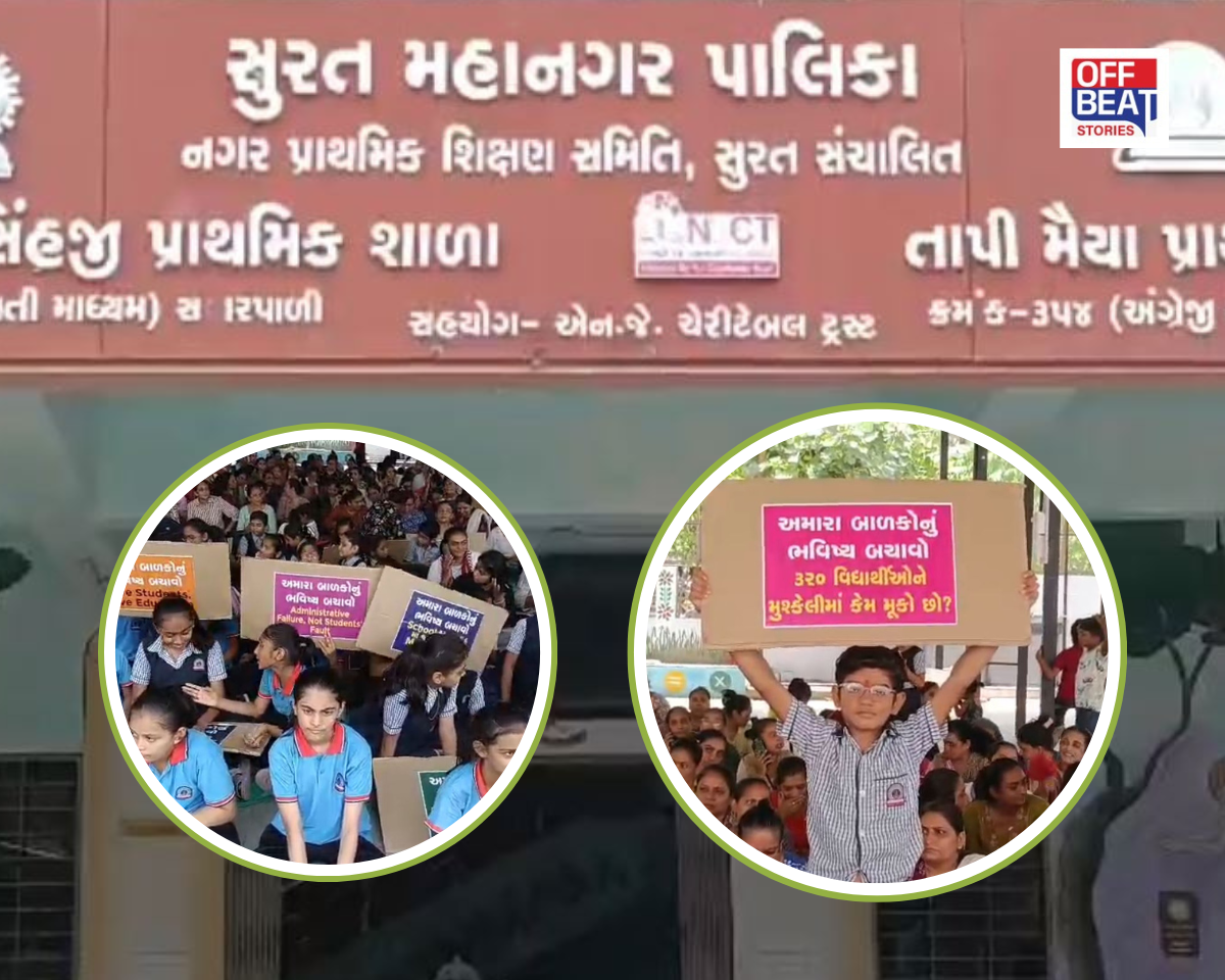 320 વિદ્યાર્થીઓનું સ્થળાંતર કેમ?