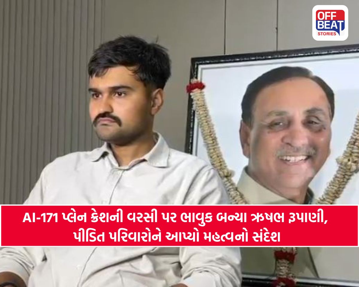 "વાતોને વહેતી મૂકીને 'ચોરીને ચીકણું ન કરવું જોઈએ'"