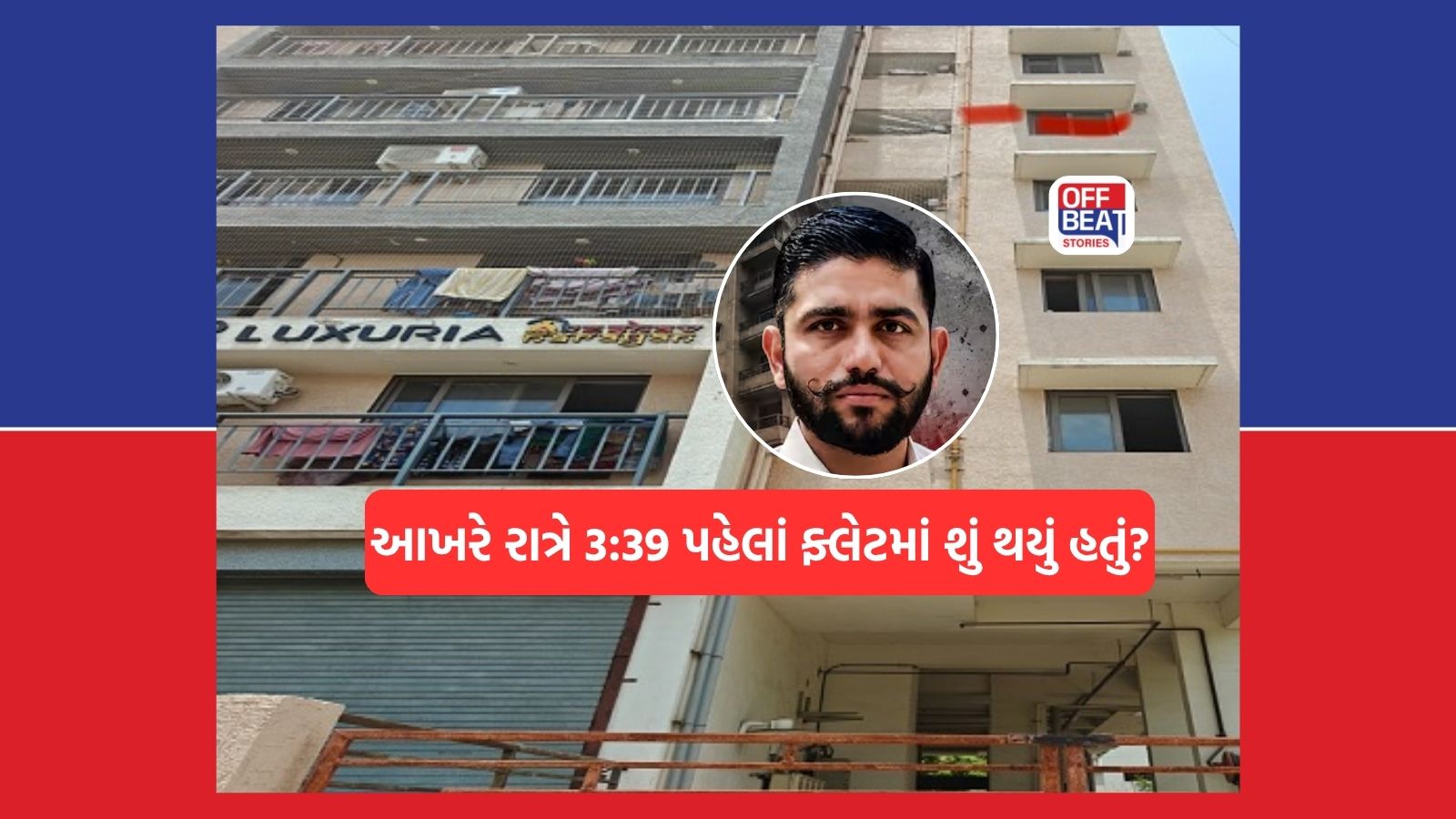 'તમારો છોકરો મારી ગર્લફ્રેન્ડનો નંબર અને નામ કેમ માંગે છે'