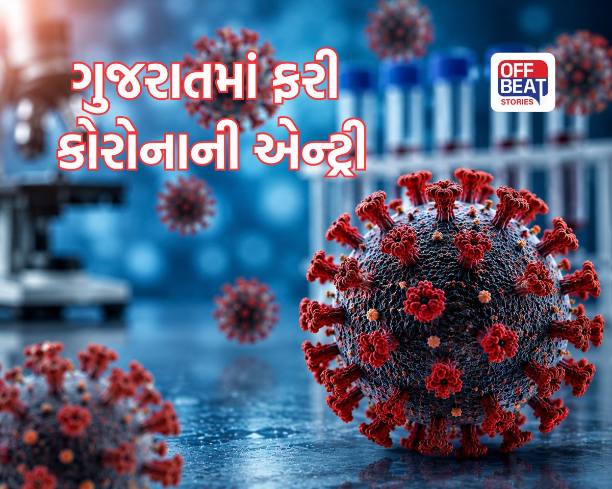 Gandhinagar Corona Positive Case