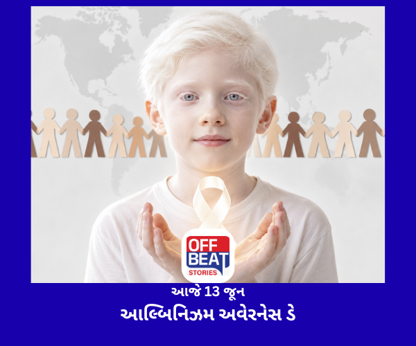 આજે 13 જૂન