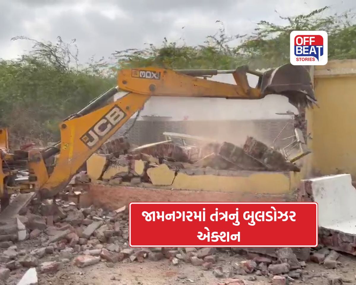 જામનગરમાં બુલડોઝર એક્શન