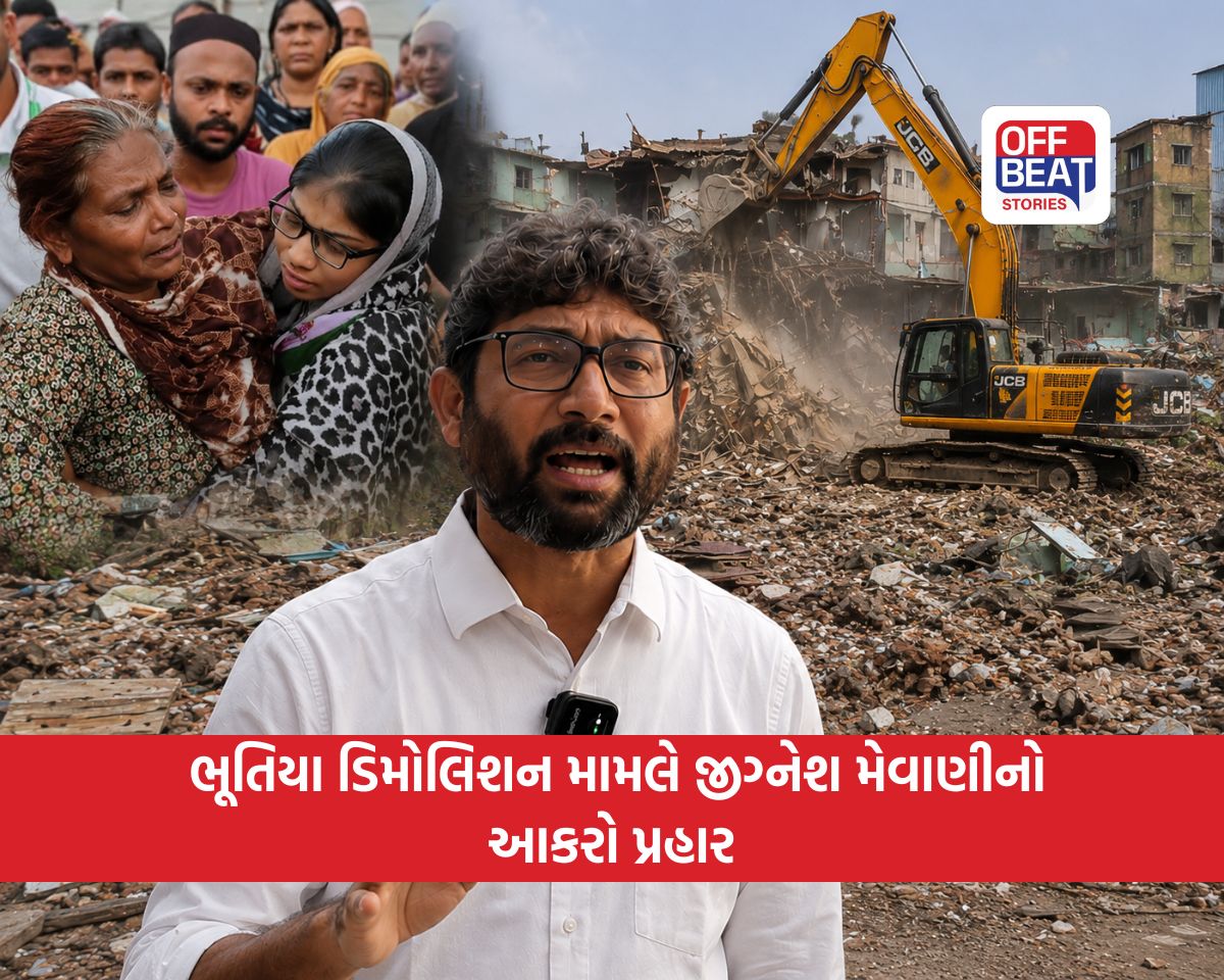 "ડિમોલિશન કોણે કર્યું તેની ખબર ન હોય તો કમિશનર રાજીનામું આપે"