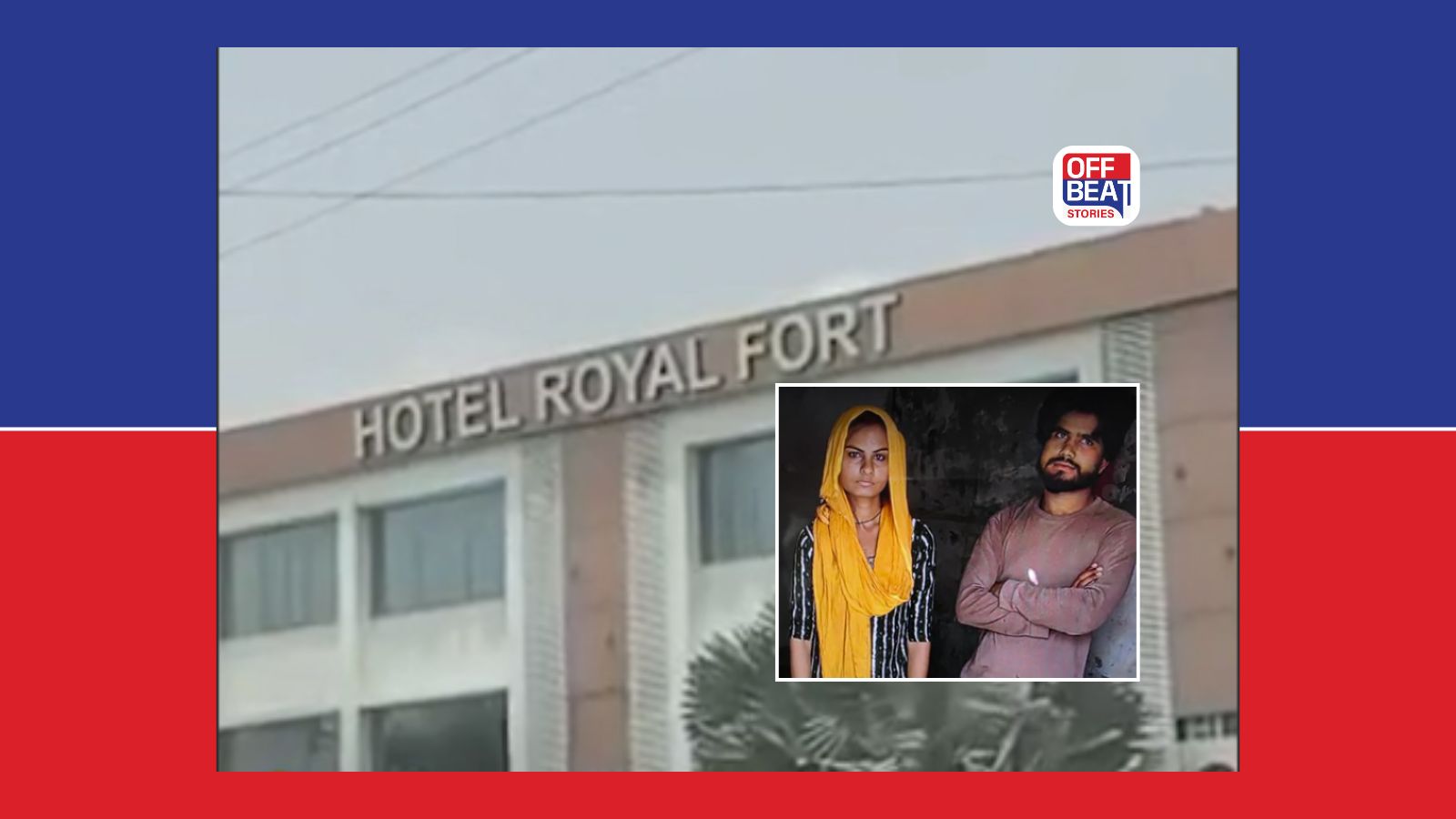 ગાંધીનગરની હોટલમાં ખેલાયો ખતરનાક ખૂની ખેલ