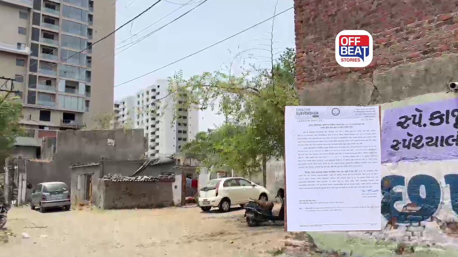 રાજકોટમાં વધુ એક ડિમોલિશનની તૈયારી