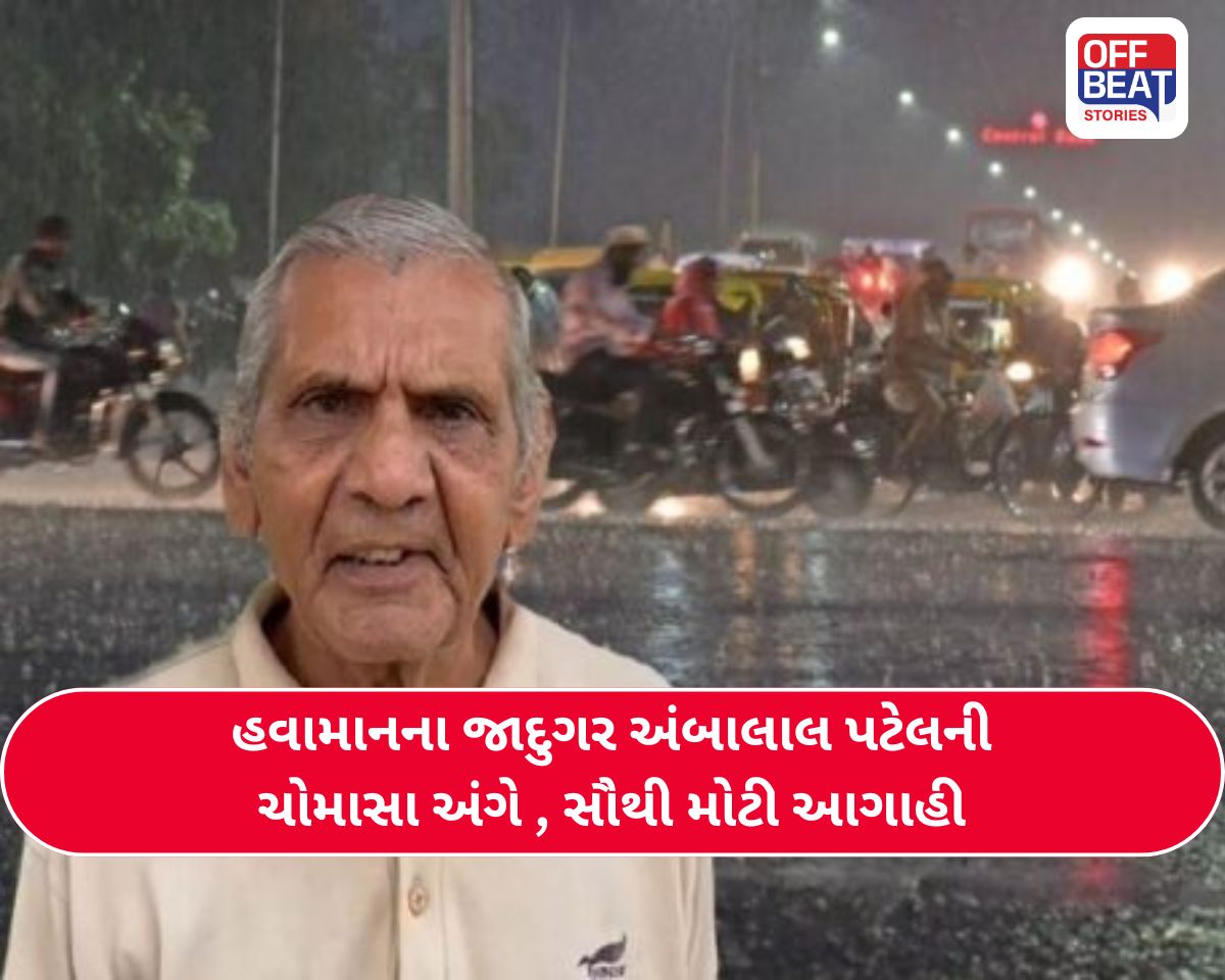 મૂકો લાપસીના આંધણ...