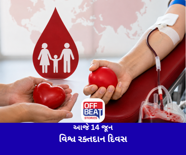 14 June History, World Blood Donor Day