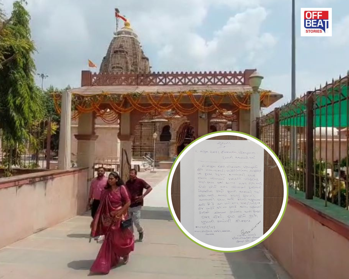 મંદિર અને સૂચના આપવામાં આવી તે પત્રની છબી