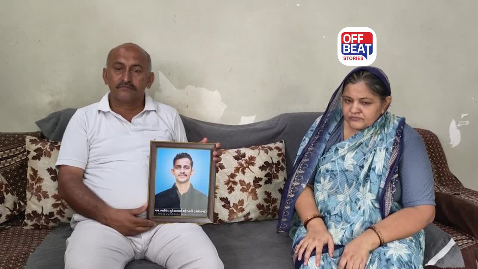 "તેઓ કોઈ ચોક્કસ તારણ પર પહોંચવા માંગતા નથી..."