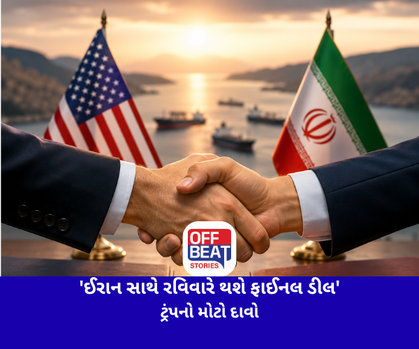 Donald Trump, Iran Deal, Strait of Hormuz