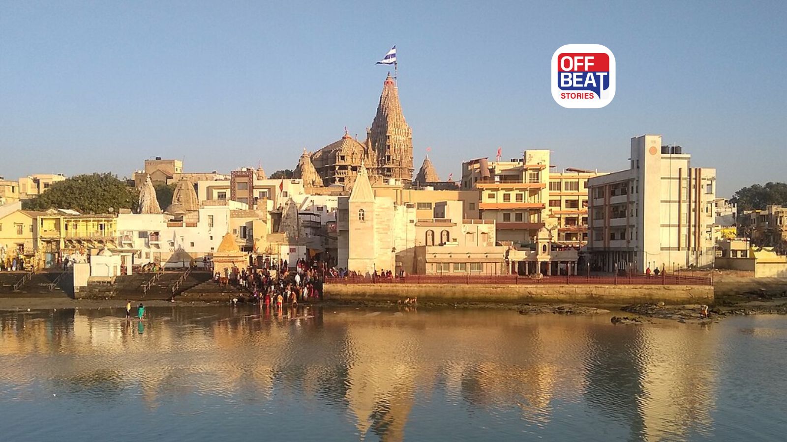 દ્વારકા જતાં ભક્તો ખાસ વાંચે