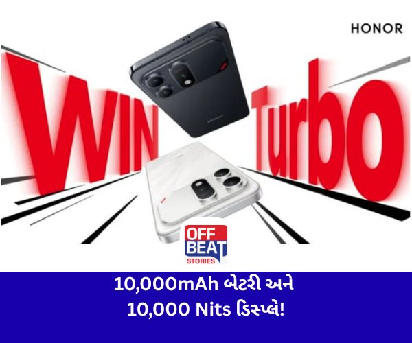 10,000mAh બેટરી અને 10,000 Nits ડિસ્પ્લે!