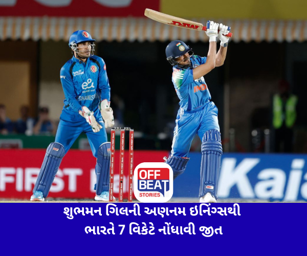 ગુરબાઝની તોફાની સદી પણ અફઘાનિસ્તાનને બચાવી શકી નહીં