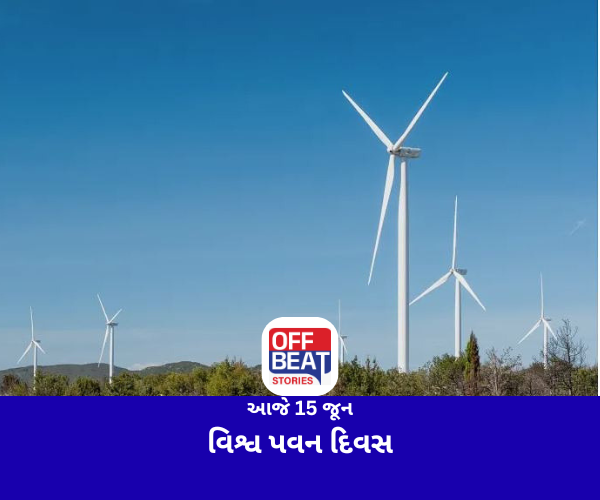 15 June History, World Wind Day