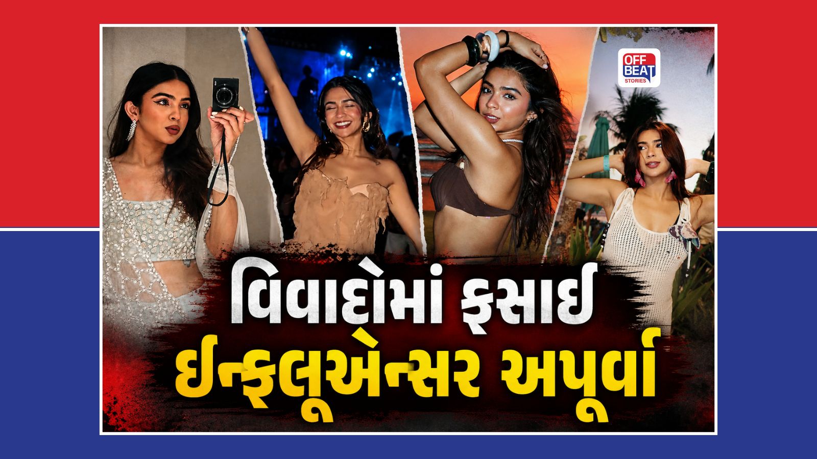 'દુબઈનો શેખ મને 10-15 કરોડ રૂપિયા આપશે તો હું....'