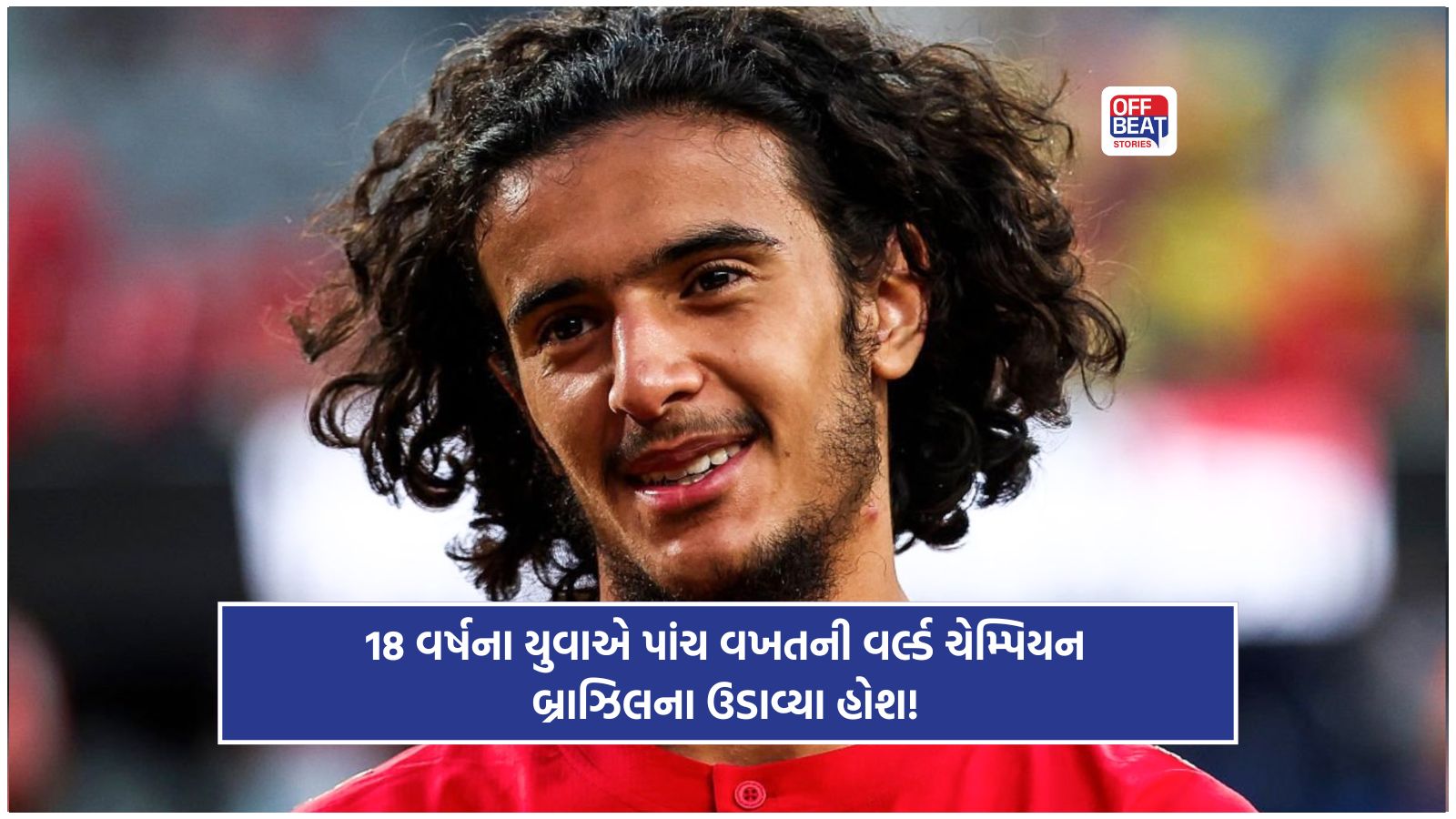 FIFA World Cup 2026, Ayyoub Bouaddi