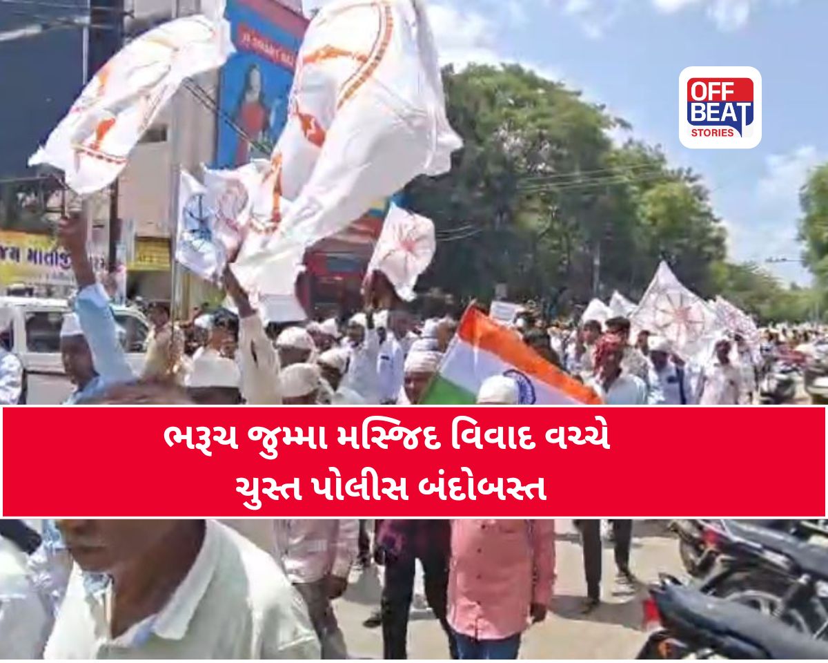 પુરાતત્વ વિભાગની નોટિસ વચ્ચે ભરૂચમાં ગરમાયું રાજકારણ