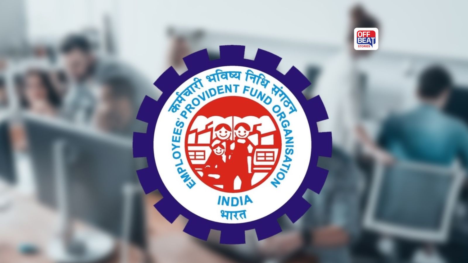 EPFO 3.0