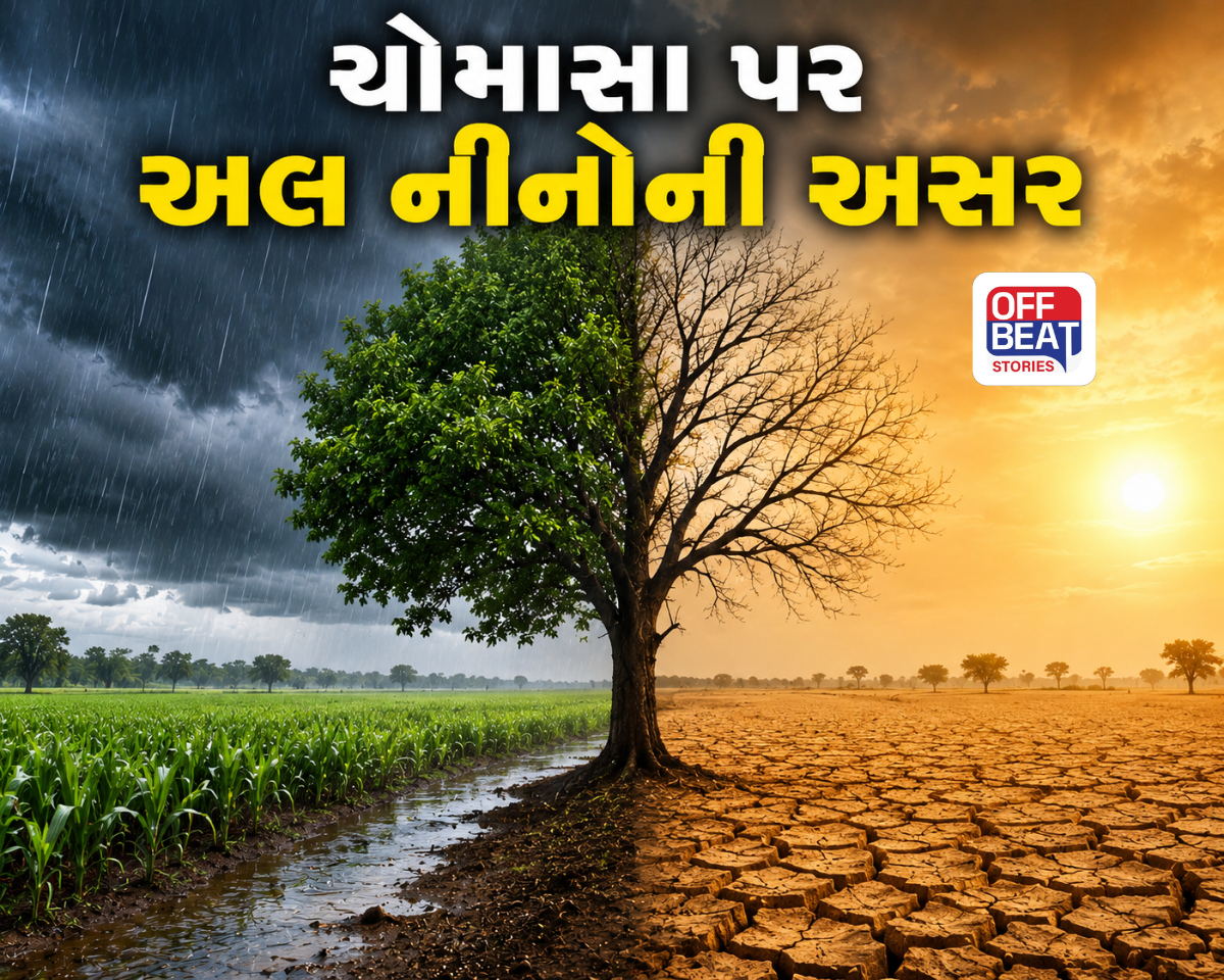 ચોમાસા પર અલ નીનોની અસર!
