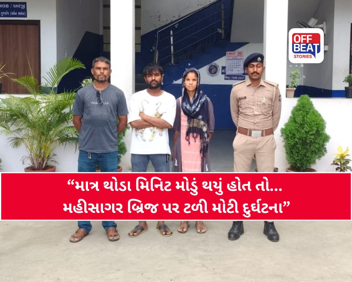 વડોદરા પોલીસ બની દેવદૂત!