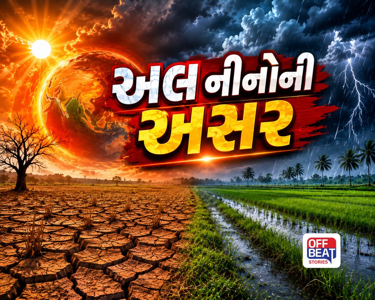 ચોમાસું આવ્યું, પણ ગુજરાતમાં વરસાદ ક્યાં?