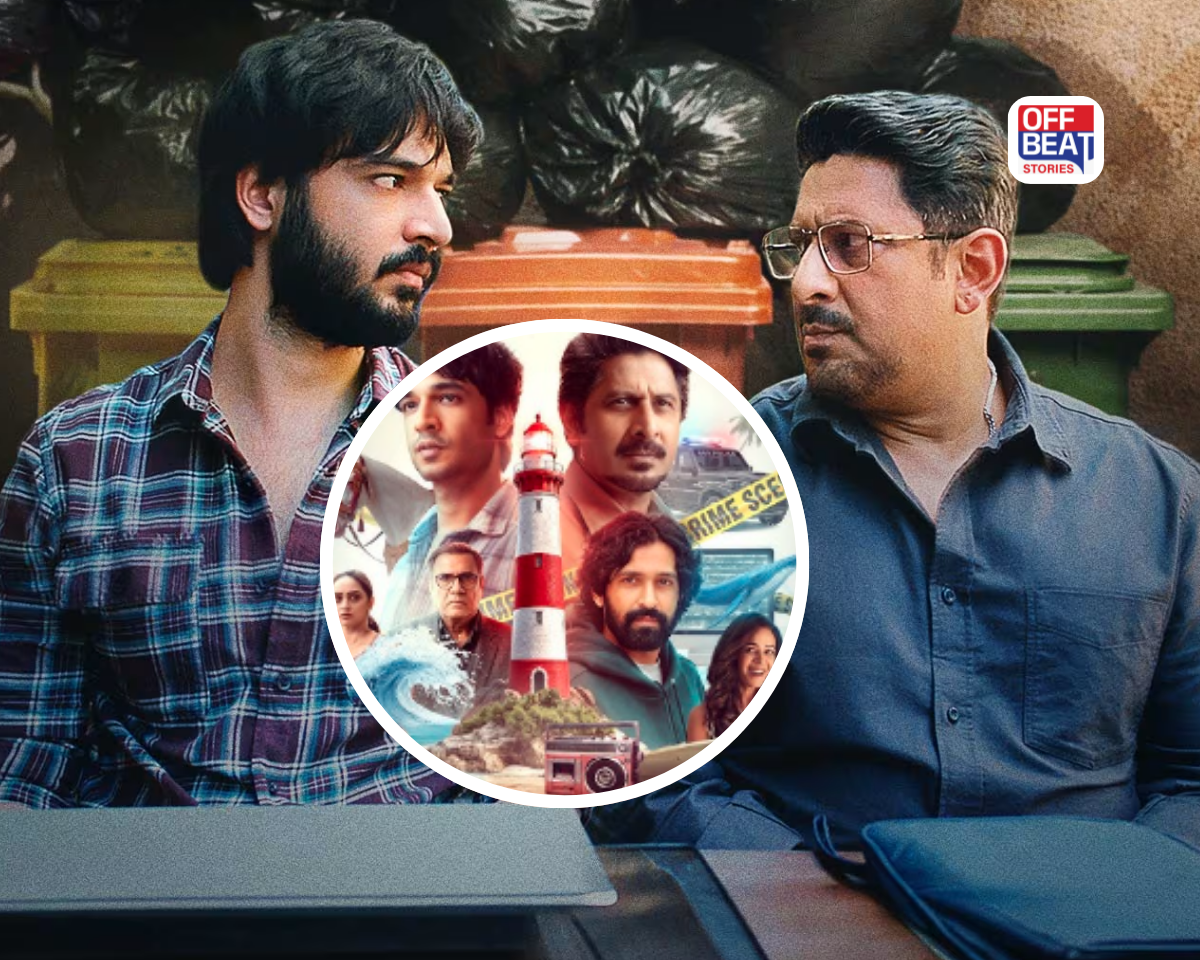 'Pritam and Pedro' નું ટ્રેલર રિલીઝ