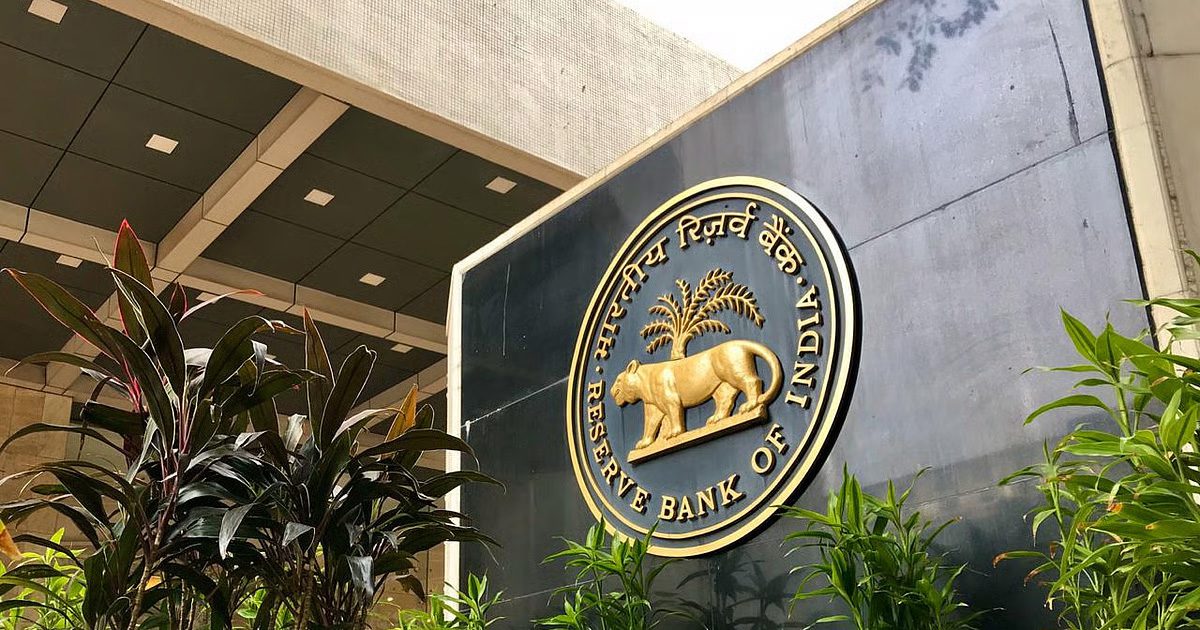 RBIનો મોટો નિર્ણય