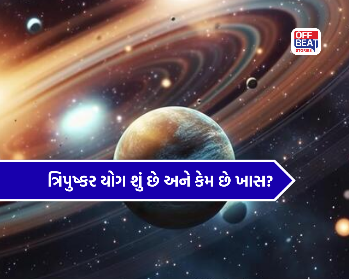 11 જુલાઈ પછી શરૂ થશે સુવર્ણ સમય!