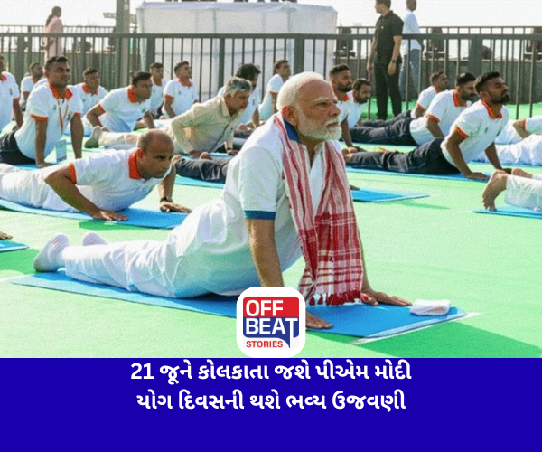 International Yoga Day 2026, PM Modi Yoga Day