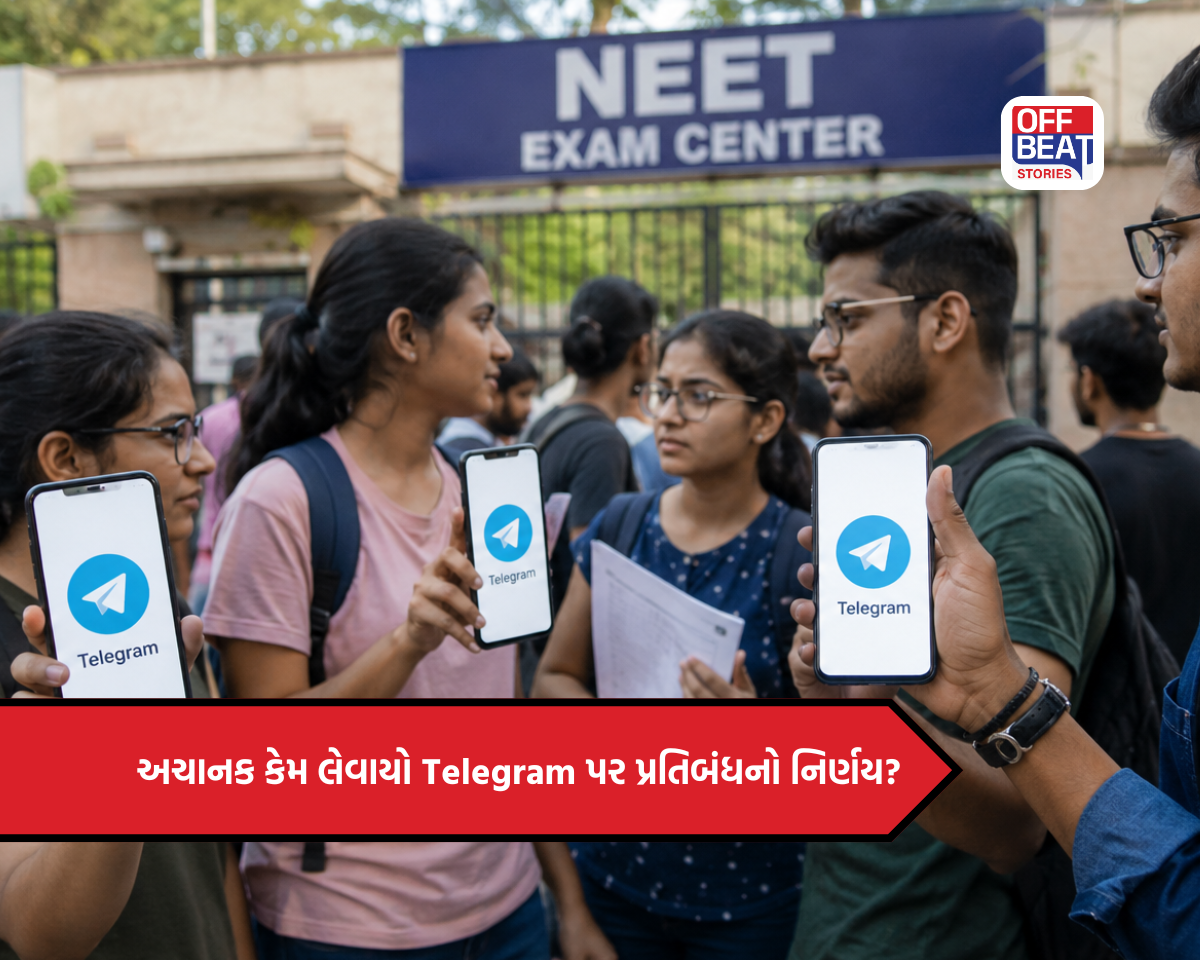 NEET Re-Exam પહેલા સરકારનો મોટો નિર્ણય!