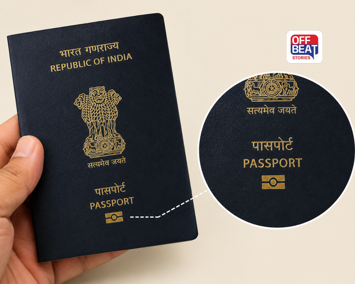 પાસપોર્ટ પર અશોક સ્તંભની નીચે કેમ હોય છે આ નાનકડું બોક્સ
