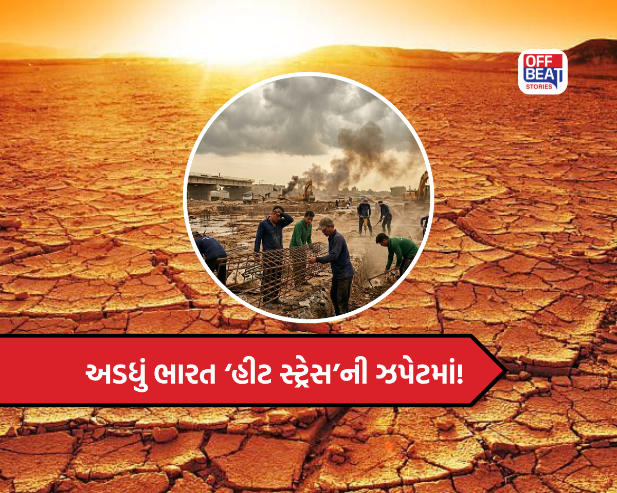 ચોમાસામાં પણ ઉકળશે ભારત!