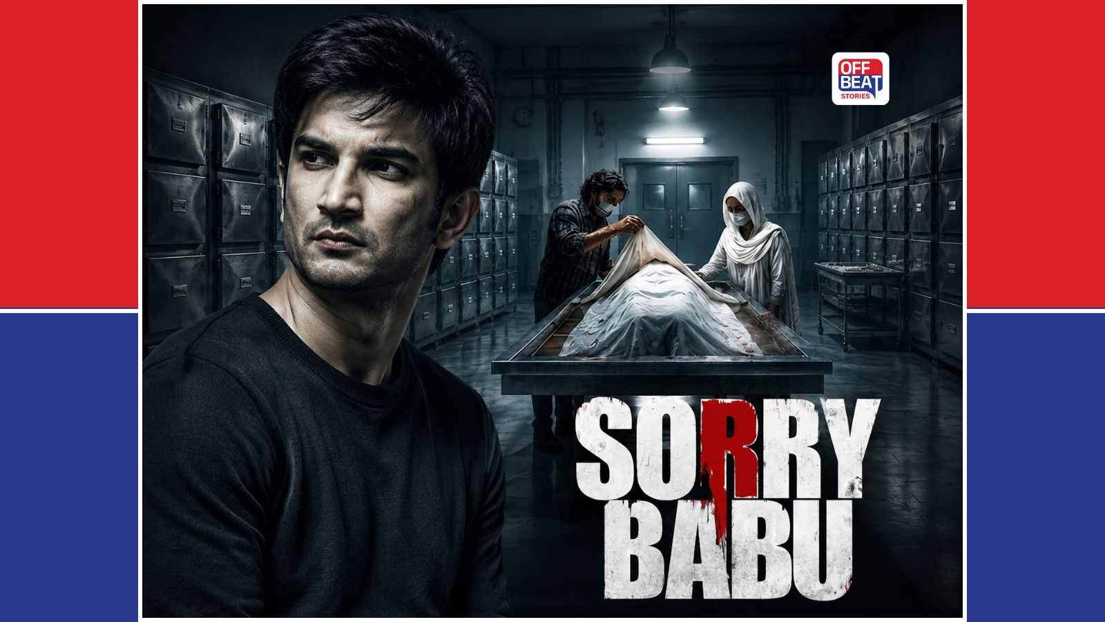 સુશાંત સિંહ રાજપૂત કેસ પર બનશે 'SORRY BABU' ફિલ્મ