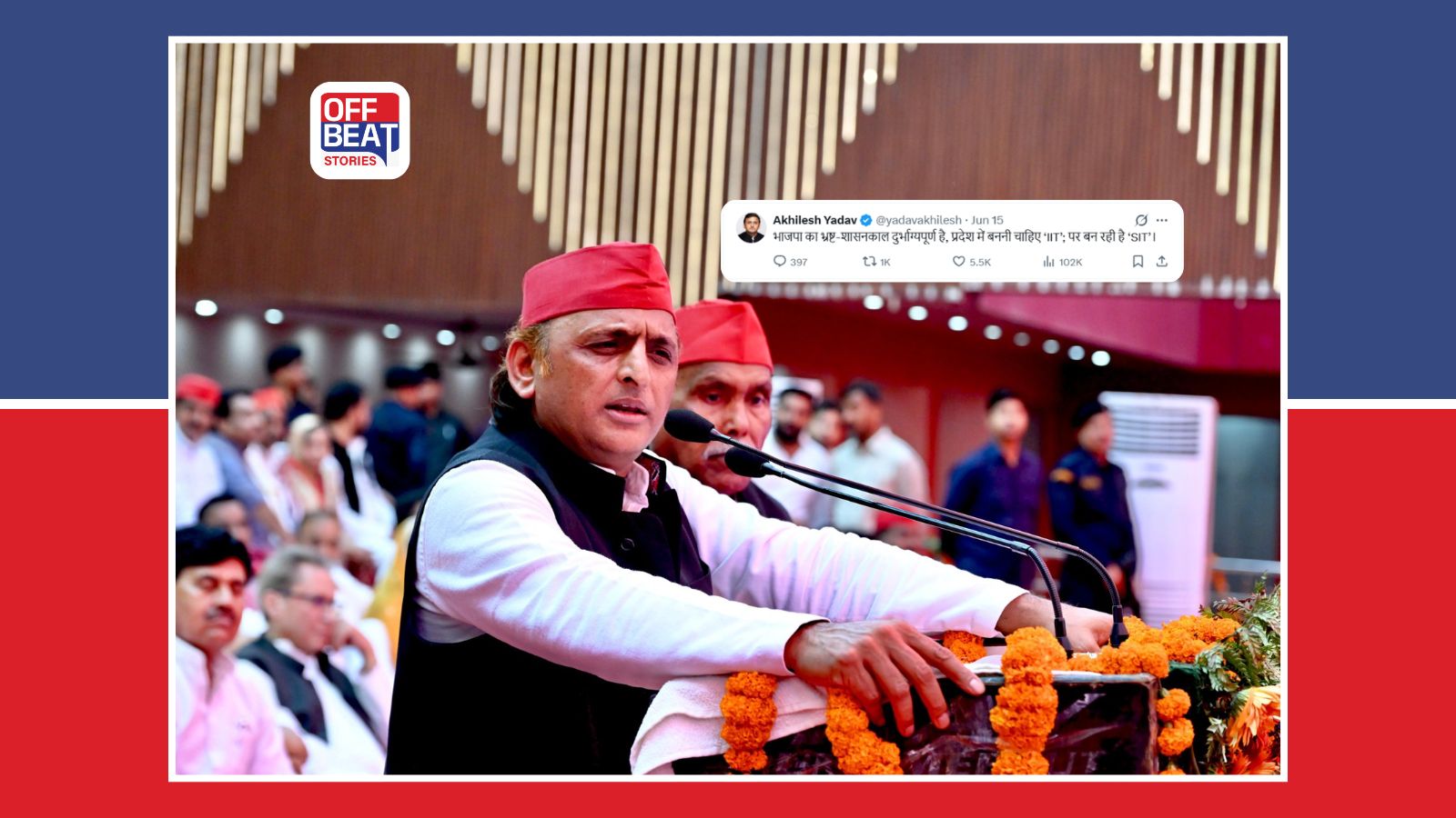 અયોધ્યા રામ મંદિર ચઢાવા વિવાદે રાજકીય રંગ પકડ્યો